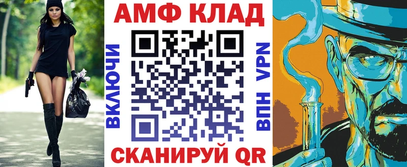 Amphetamine Розовый  как найти закладки  Краснозаводск 