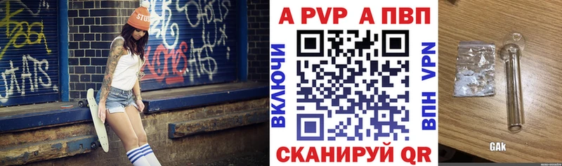 A-PVP мука  это Telegram  Краснозаводск  магазин  наркотиков 