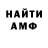 Амфетамин Розовый Kazim YT
