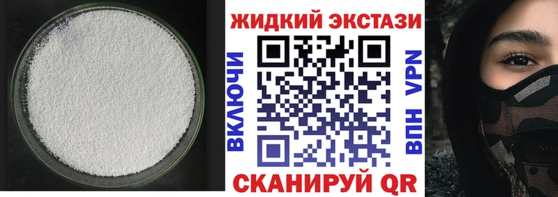 БУТИРАТ 1.4BDO  Краснозаводск 