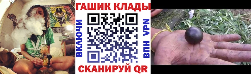 Гашиш индика сатива  Краснозаводск 
