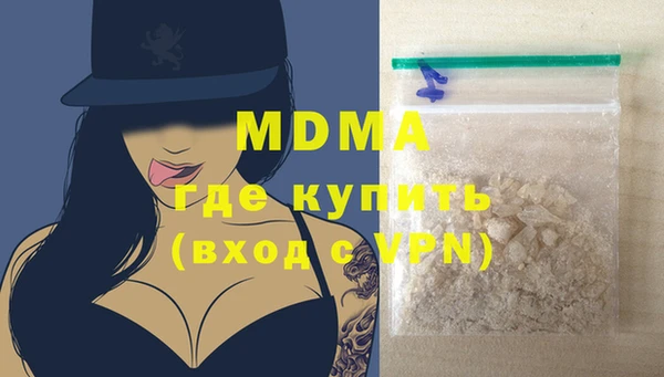 мескалин Абдулино