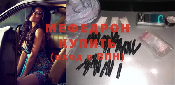 мескалин Абдулино
