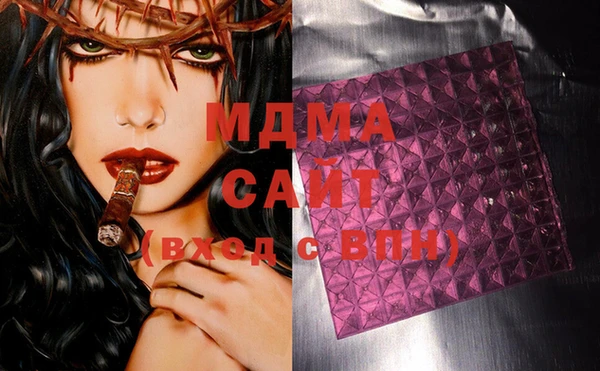 синтетический гашиш Абинск