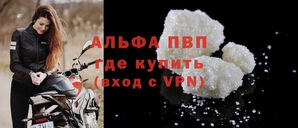 apvp Абаза
