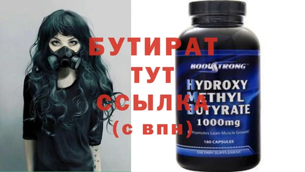 синтетический гашиш Абинск