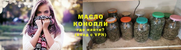 мескалин Абдулино