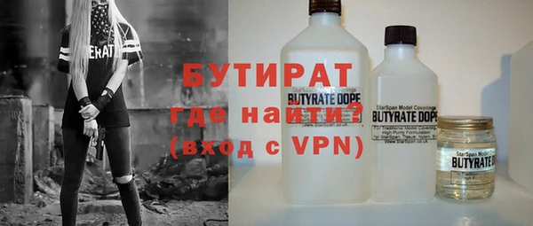мескалин Абдулино