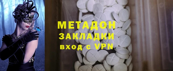 синтетический гашиш Абинск