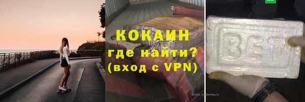 мескалин Абдулино