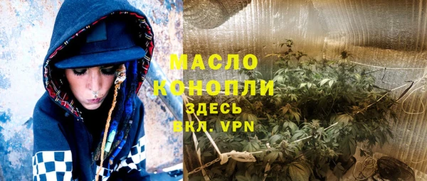 синтетический гашиш Абинск