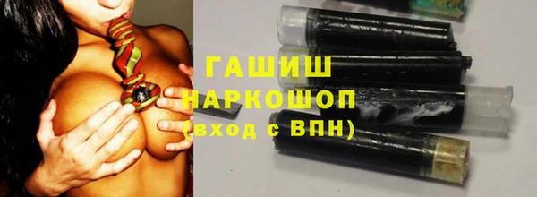 мескалин Абдулино
