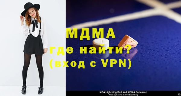 apvp Абаза