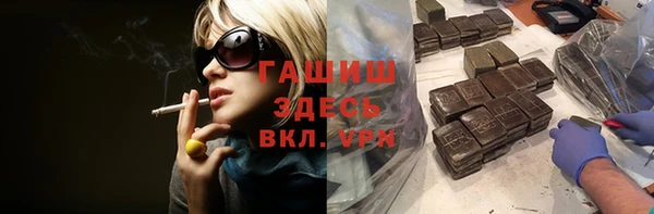 мескалин Абдулино