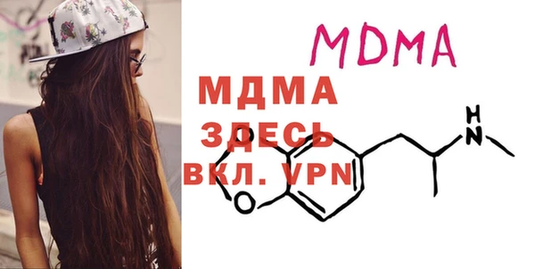мескалин Абдулино