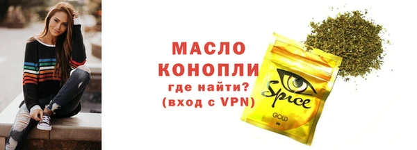 синтетический гашиш Абинск