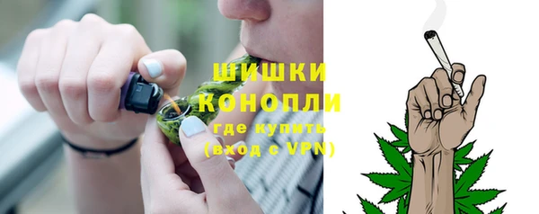синтетический гашиш Абинск