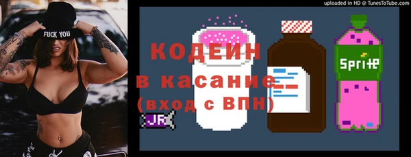 мескалин Абдулино