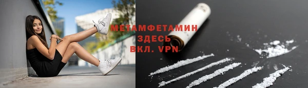 мескалин Абдулино