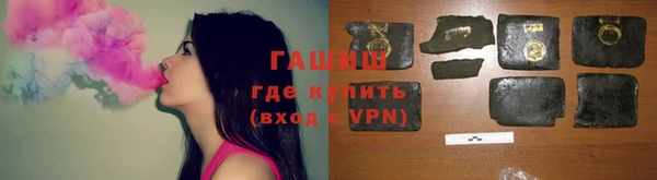 синтетический гашиш Абинск