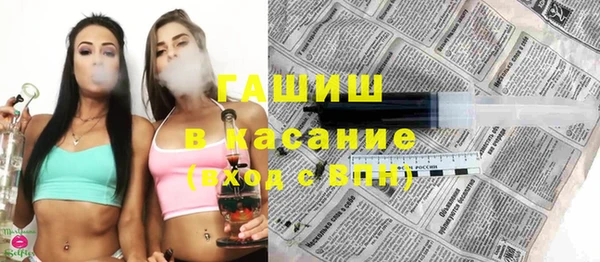 apvp Абаза