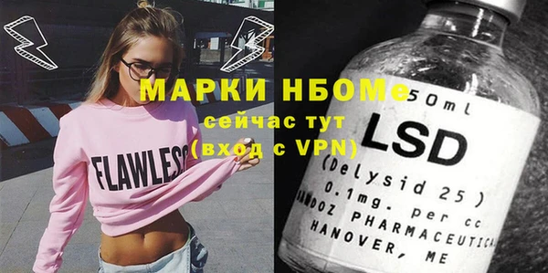 мескалин Абдулино