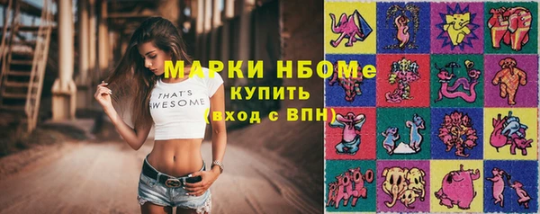 мескалин Абдулино