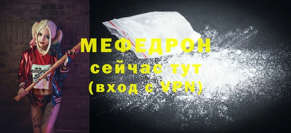 мескалин Абдулино