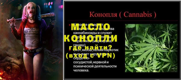 apvp Абаза