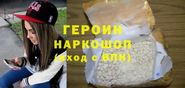 синтетический гашиш Абинск