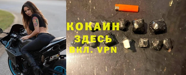 apvp Абаза