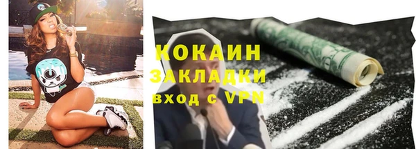 мескалин Абдулино