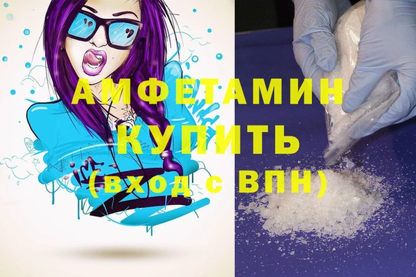 apvp Абаза