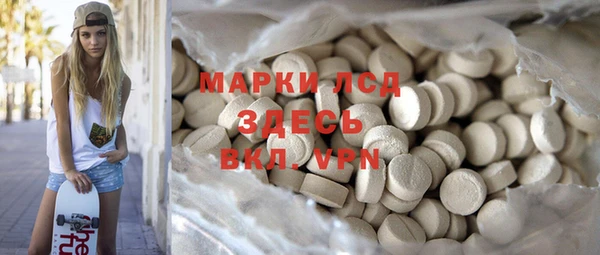 синтетический гашиш Абинск