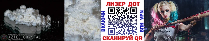 ЛСД экстази кислота  Краснозаводск 