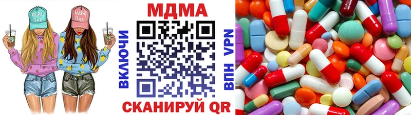 МДМА Molly  Краснозаводск 