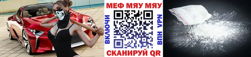 где купить наркотик  Краснозаводск  МЯУ-МЯУ VHQ 