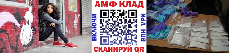 МЕТАМФЕТАМИН мет Краснозаводск