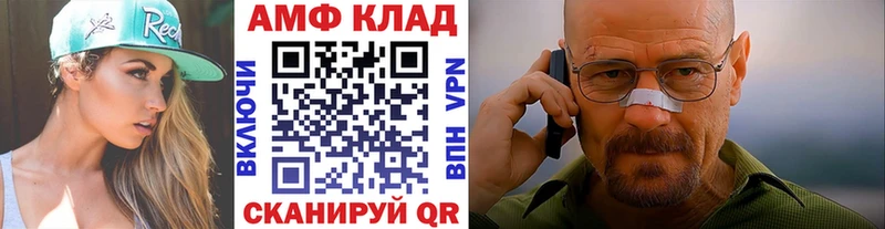 Метамфетамин Methamphetamine  Краснозаводск 