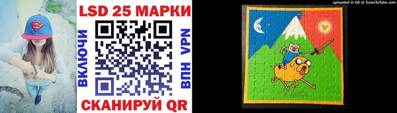 ОМГ ОМГ маркетплейс  Краснозаводск  Марки 25I-NBOMe 1,5мг 