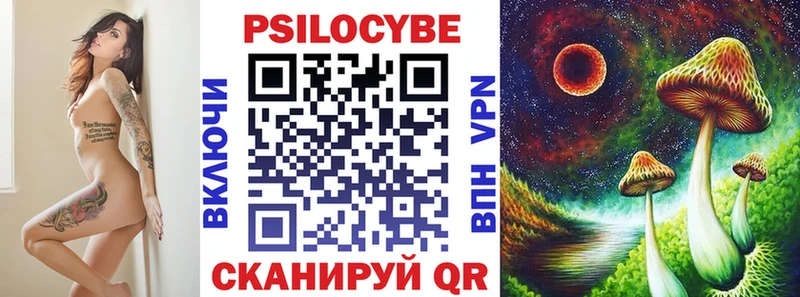 Галлюциногенные грибы MAGIC MUSHROOMS Краснозаводск