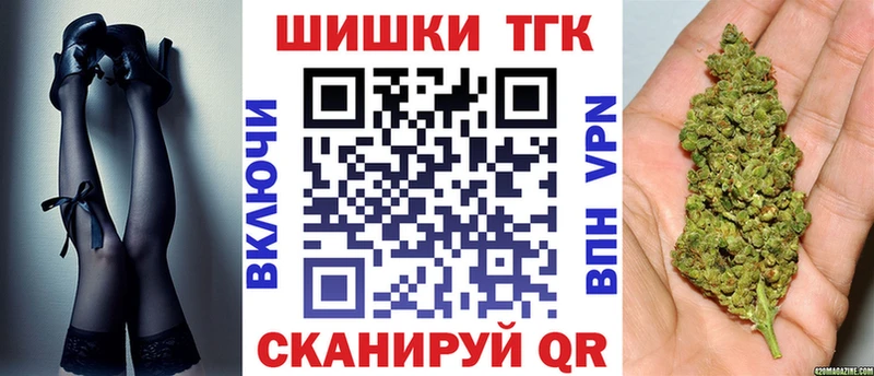 Каннабис сатива  Краснозаводск 